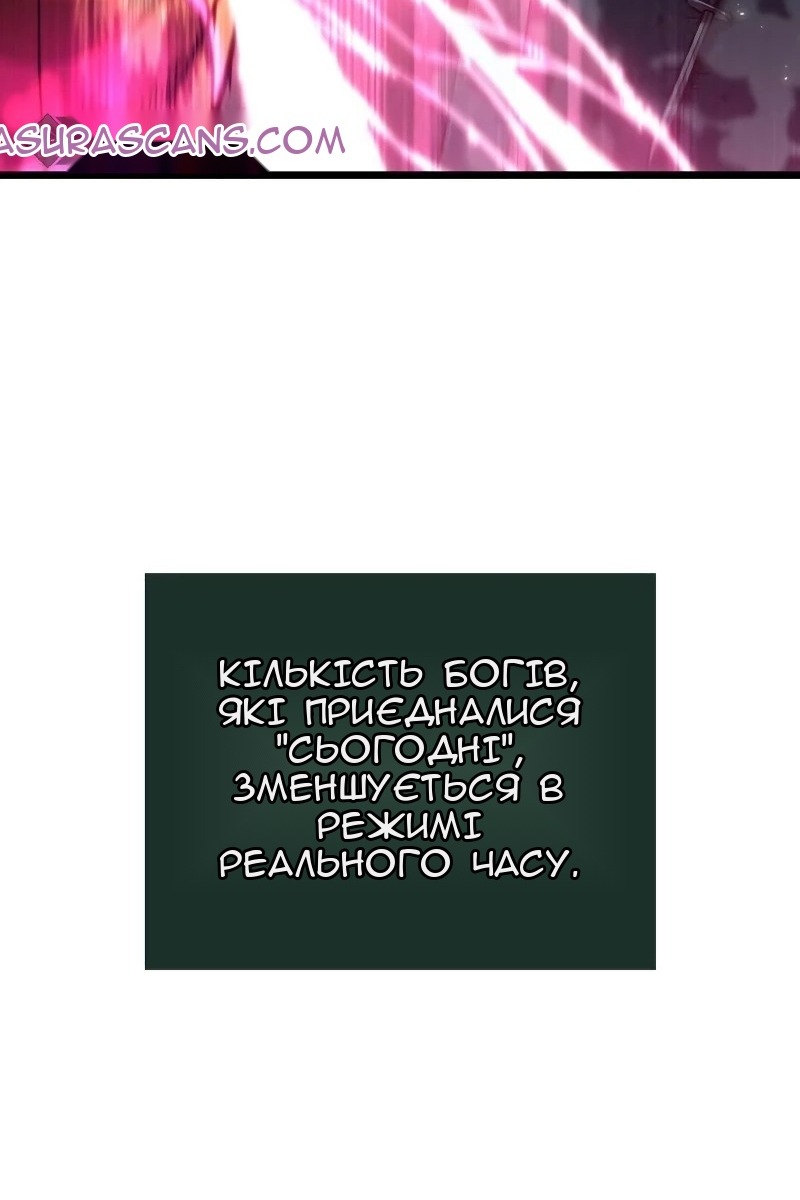 Сторінка 88