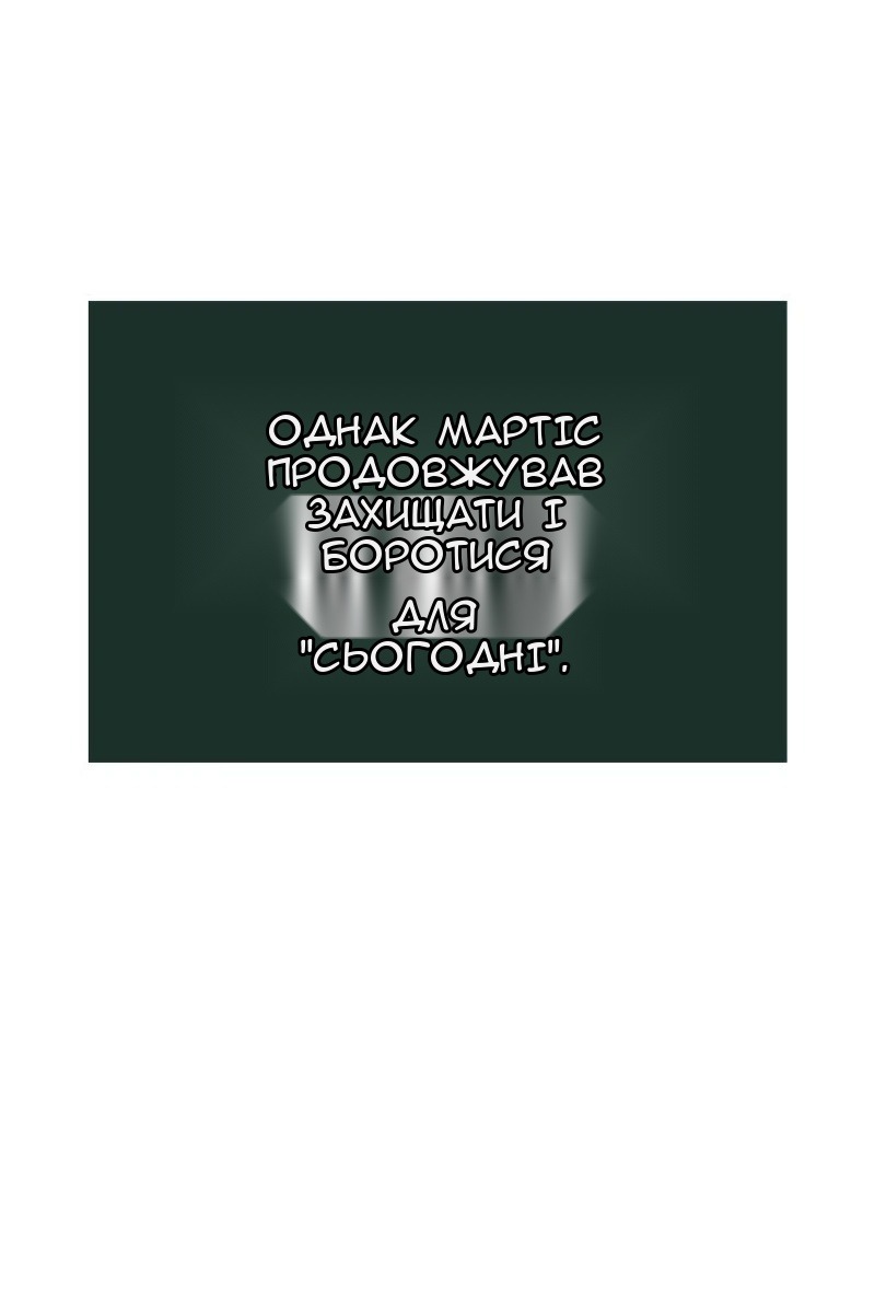 Сторінка 90