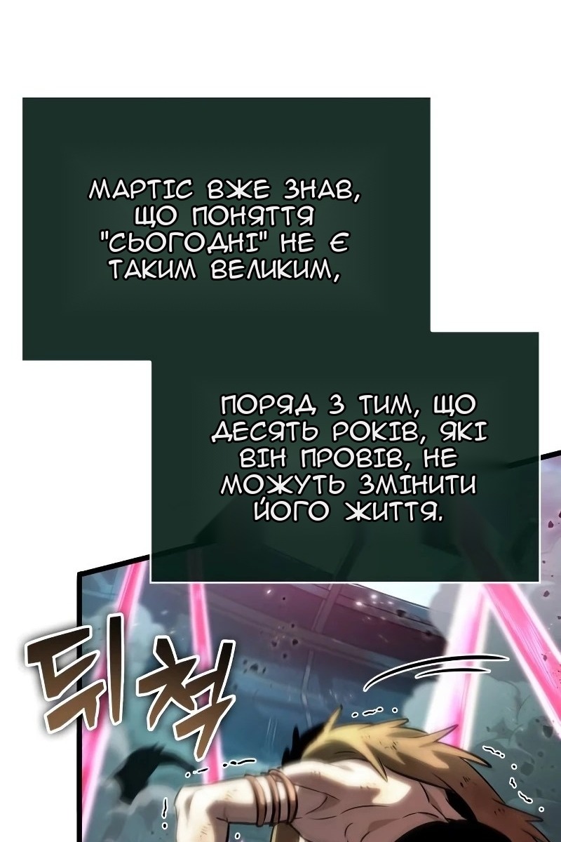 Сторінка 91
