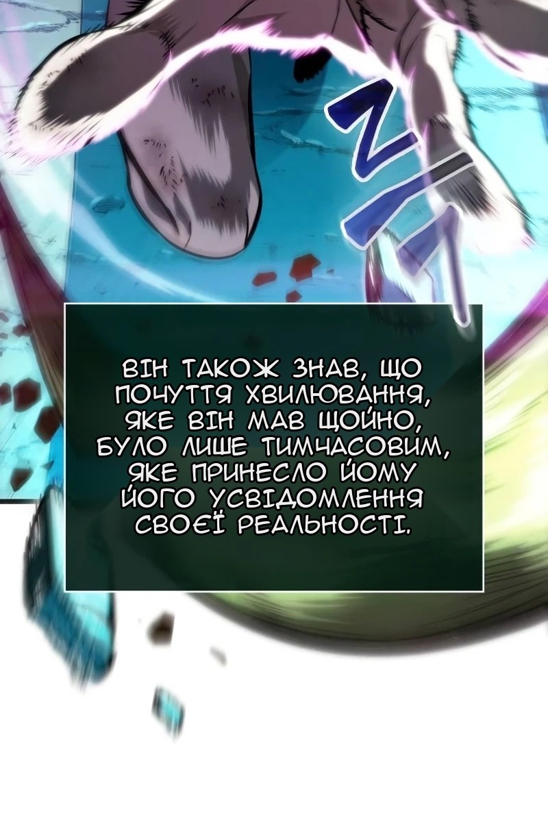 Сторінка 94