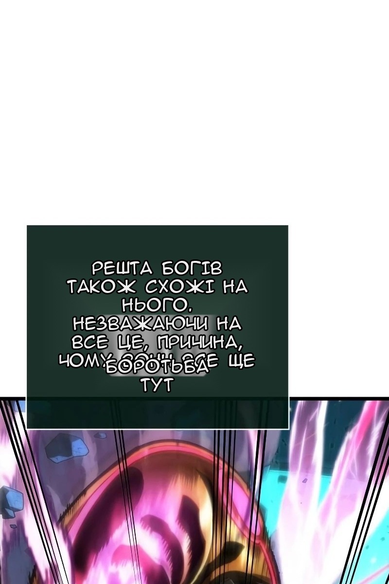Сторінка 95