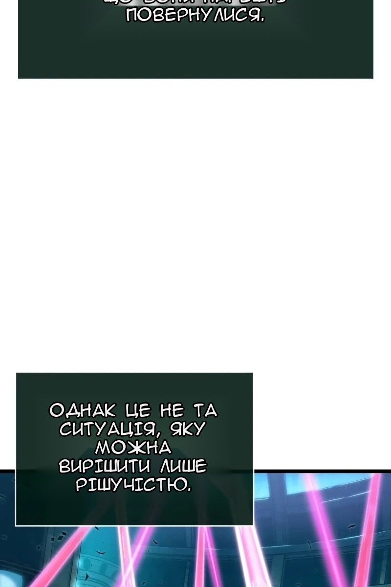 Сторінка 98