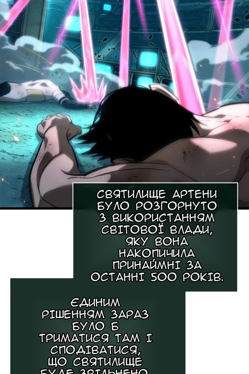 Сторінка 99
