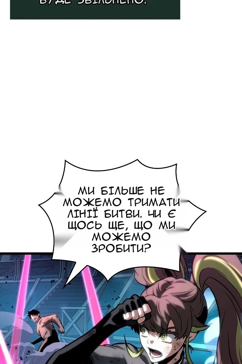 Сторінка 100