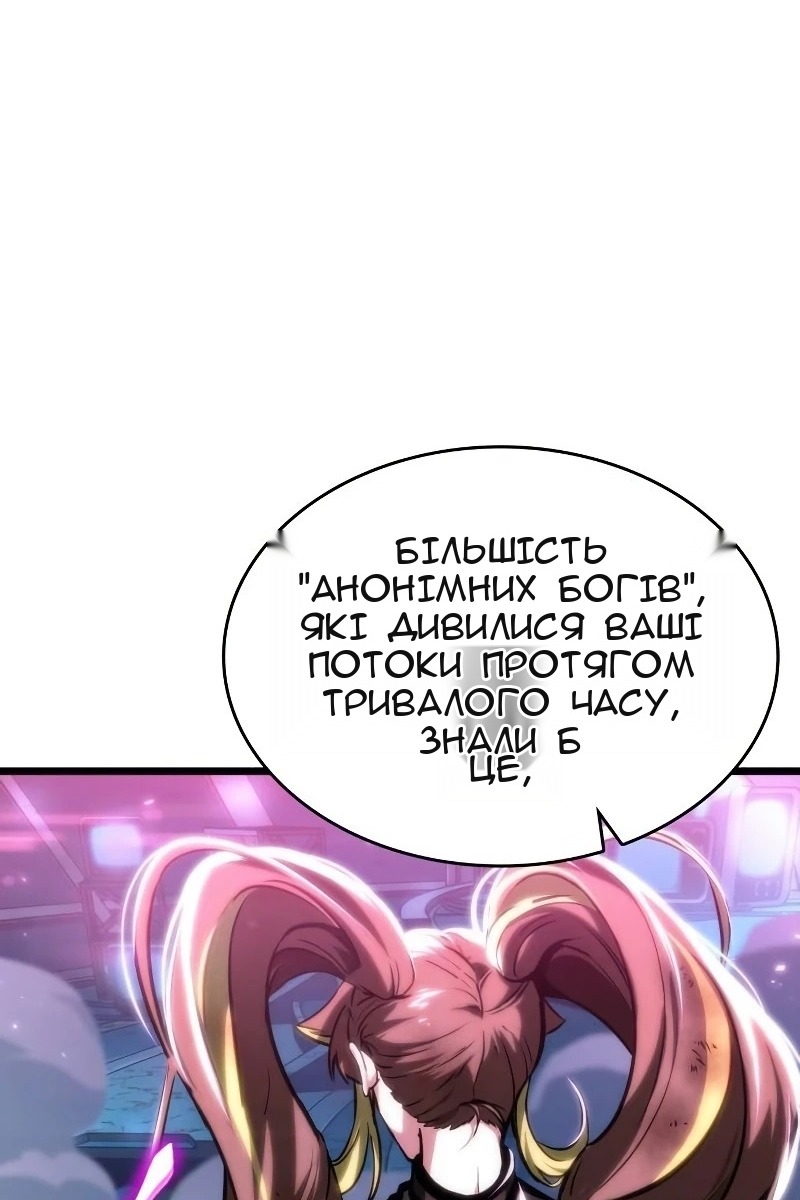 Сторінка 103