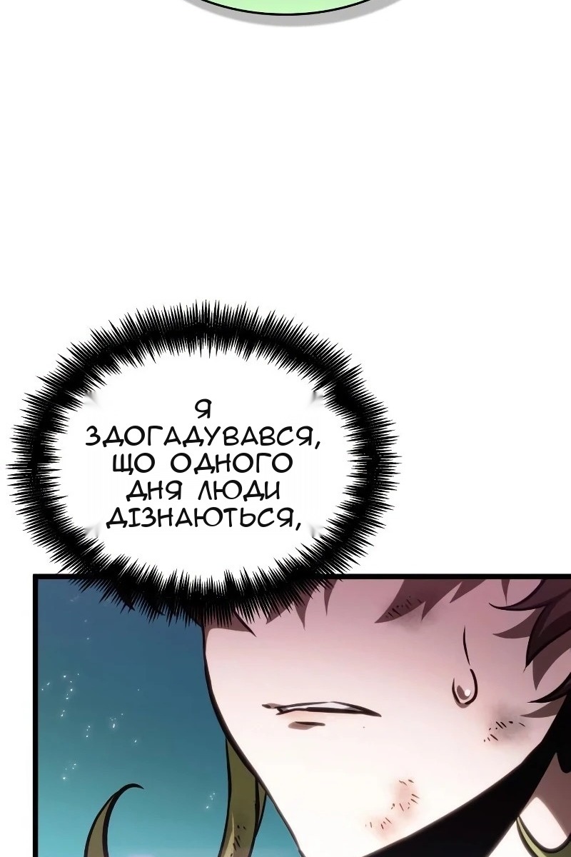 Сторінка 105