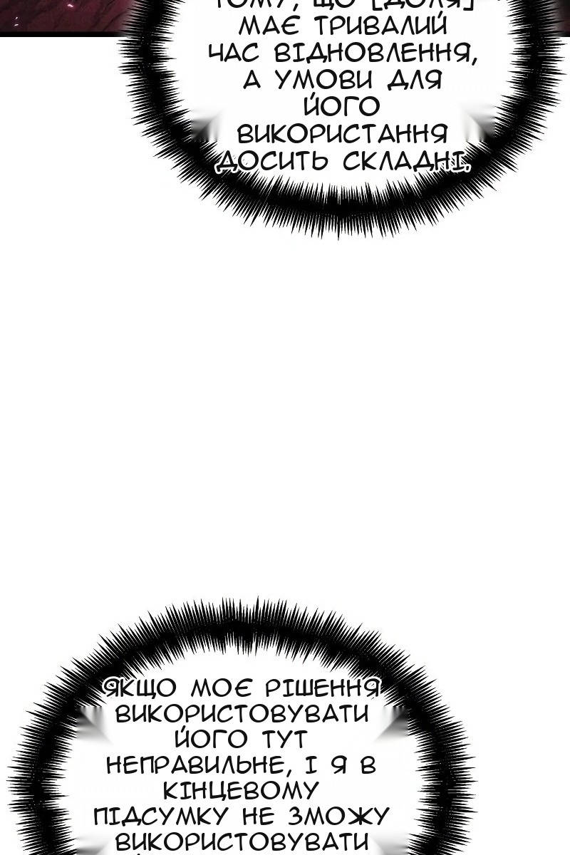 Сторінка 108