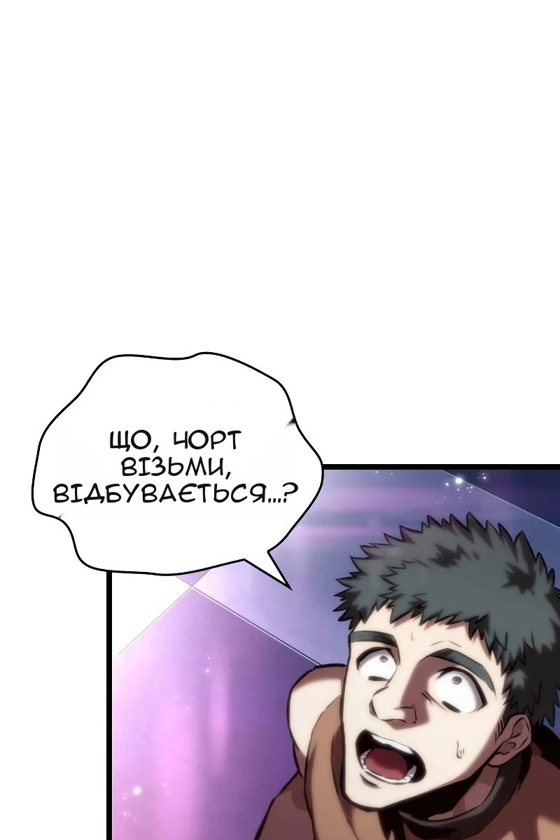 Сторінка 130