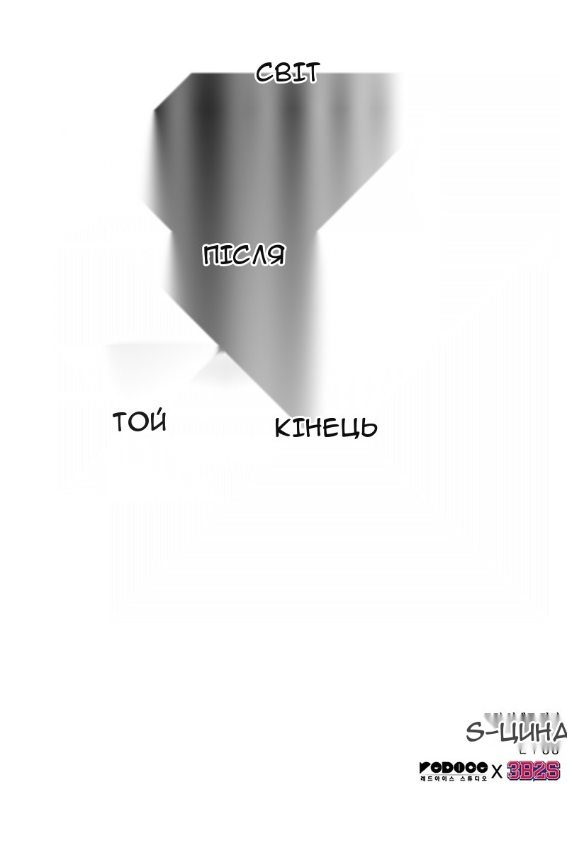 Сторінка 152