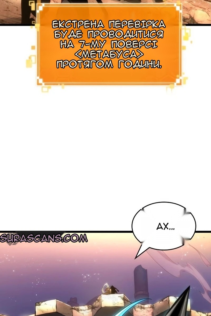 Сторінка 10
