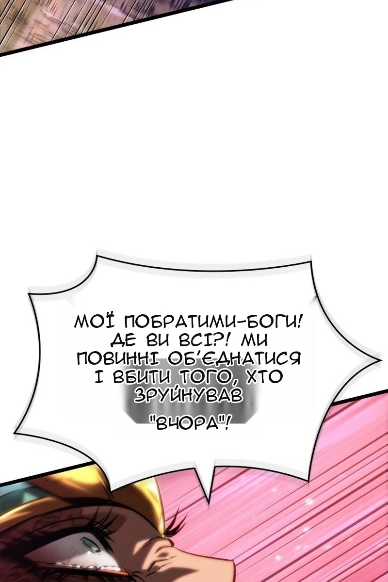 Сторінка 13