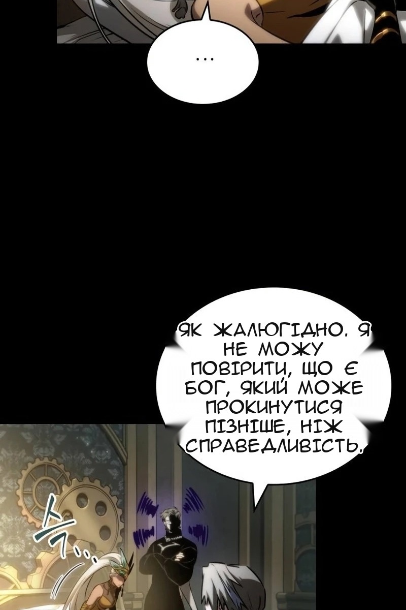 Сторінка 28