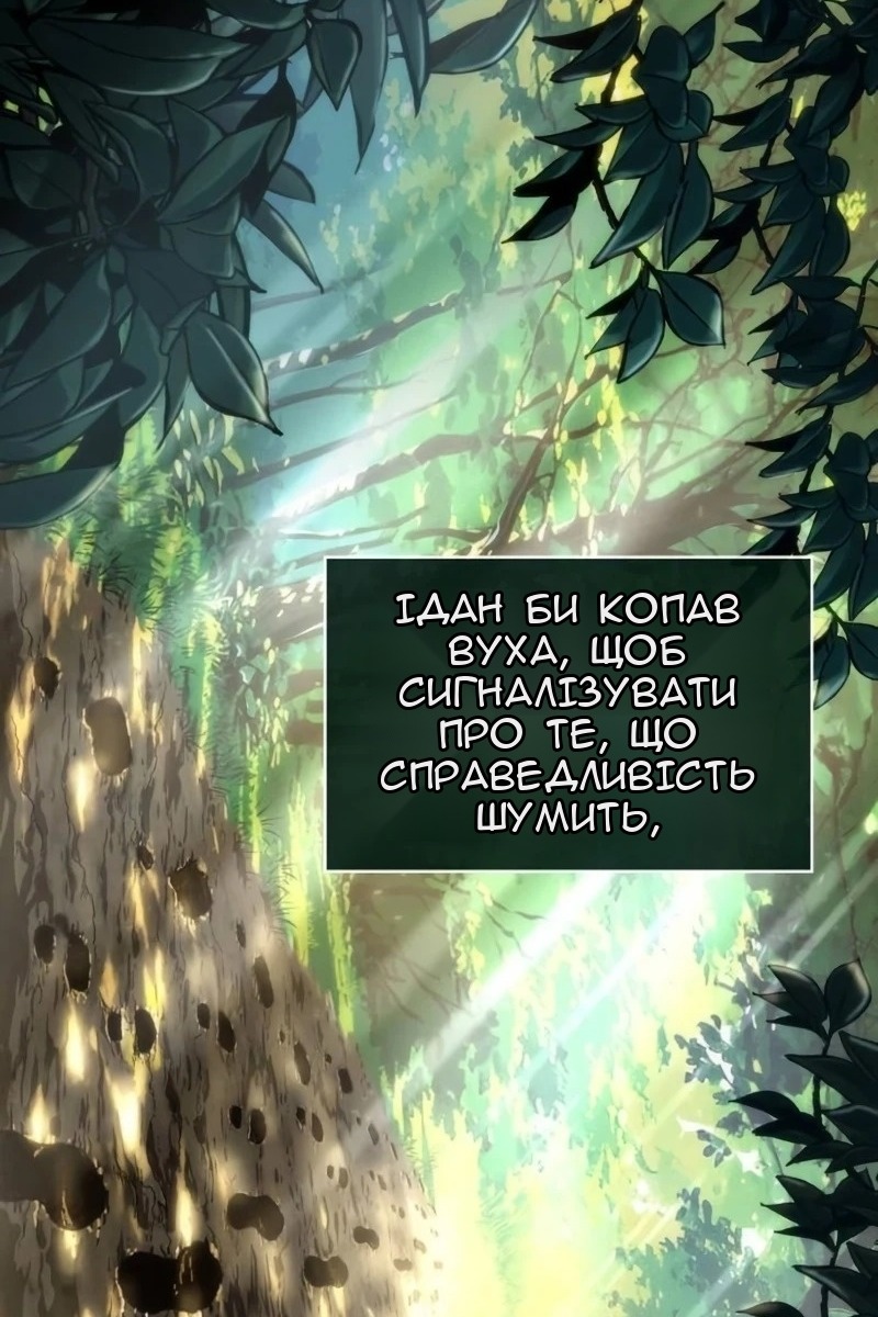 Сторінка 38