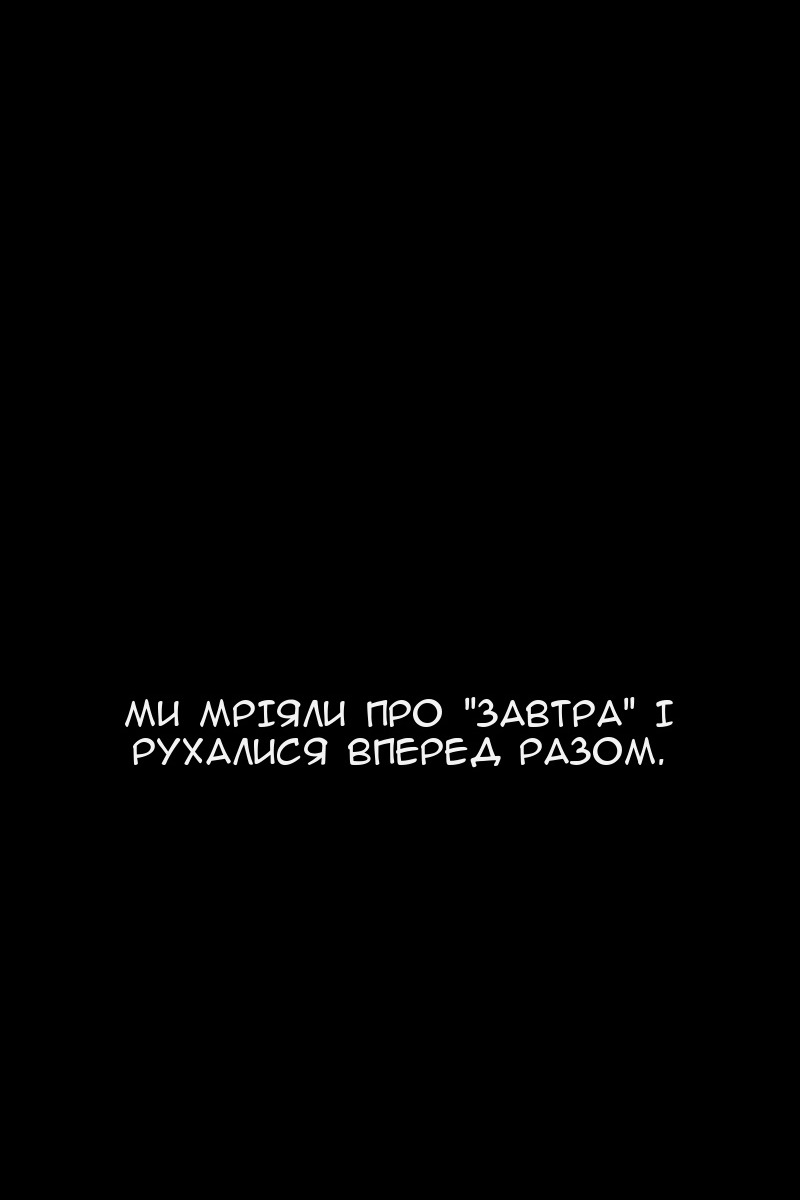 Сторінка 42