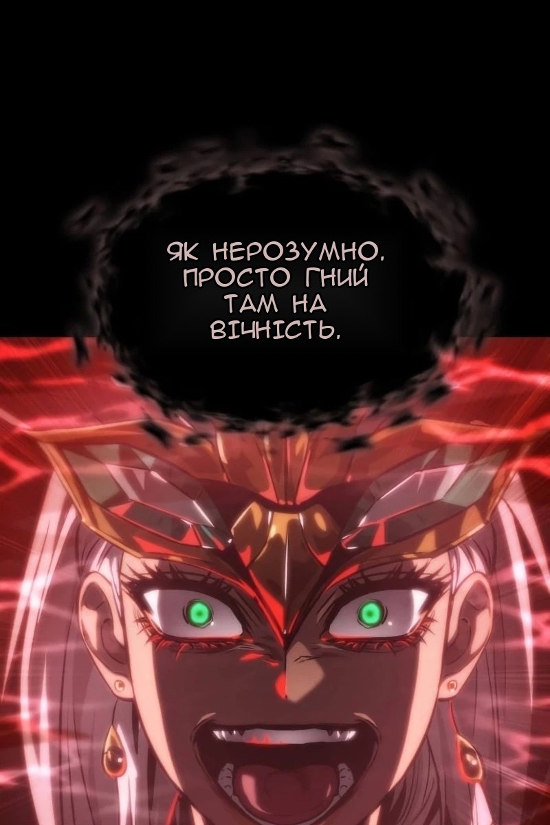 Сторінка 43