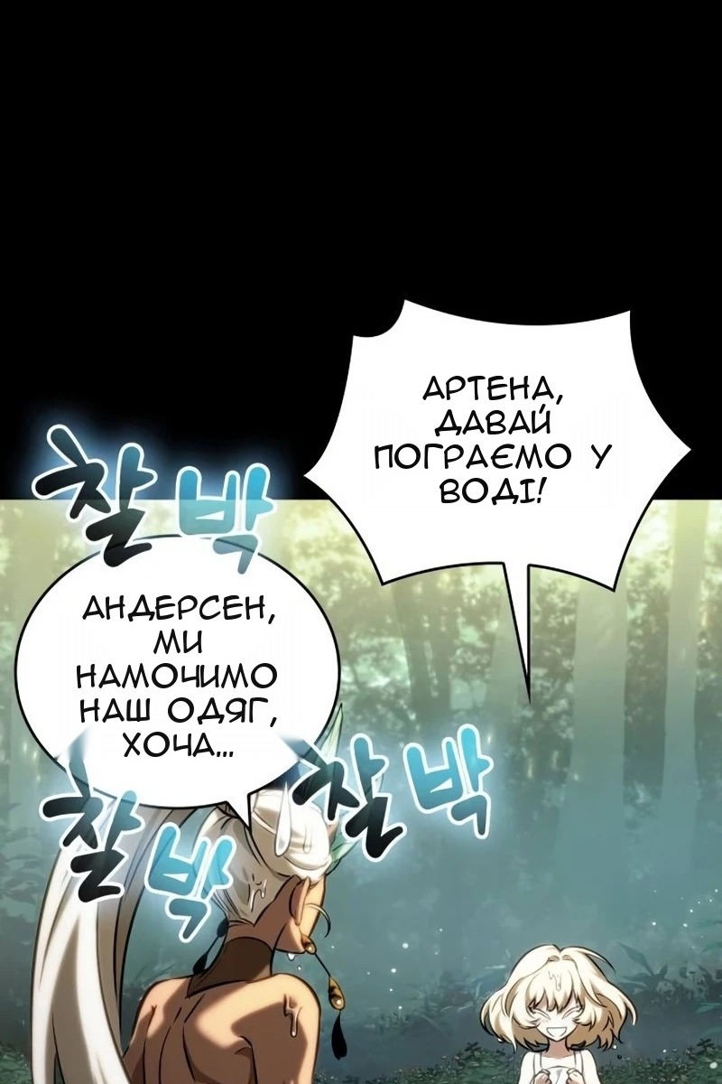 Сторінка 47