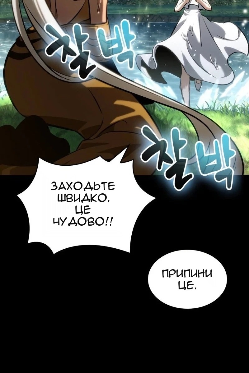 Сторінка 48