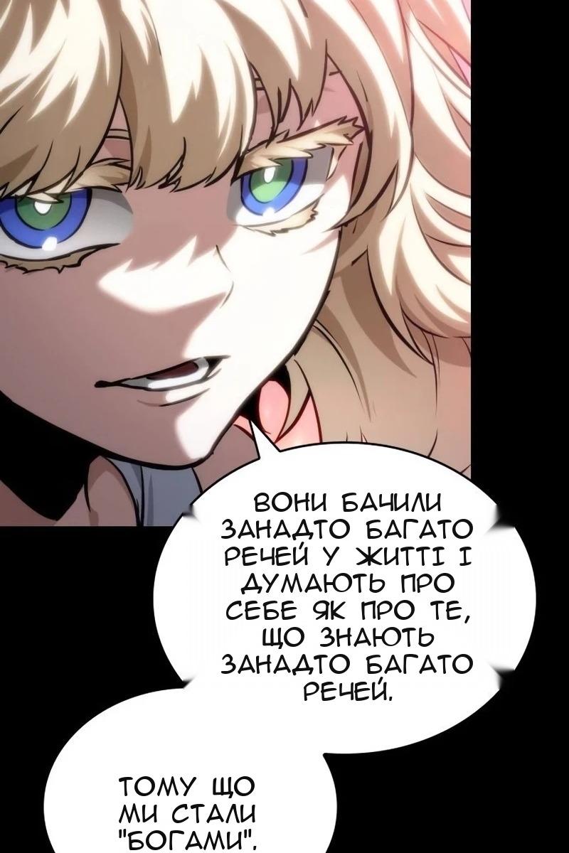 Сторінка 55
