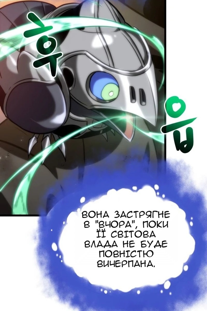 Сторінка 71