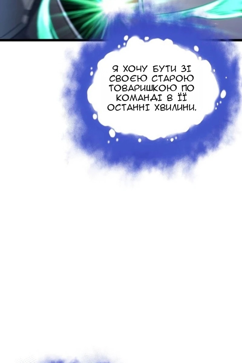 Сторінка 73