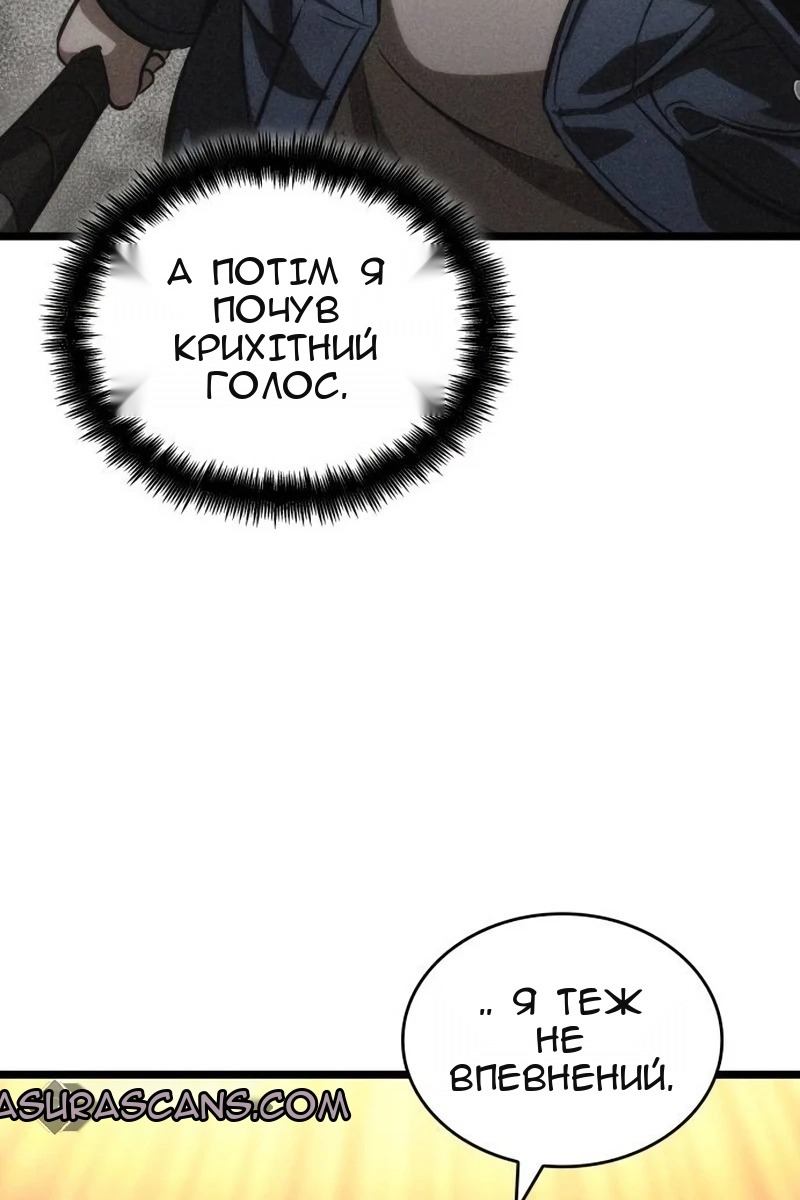 Сторінка 81