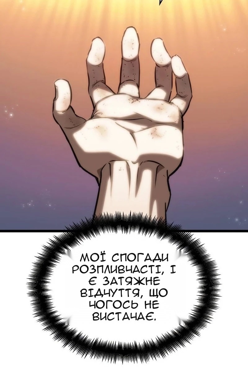 Сторінка 82