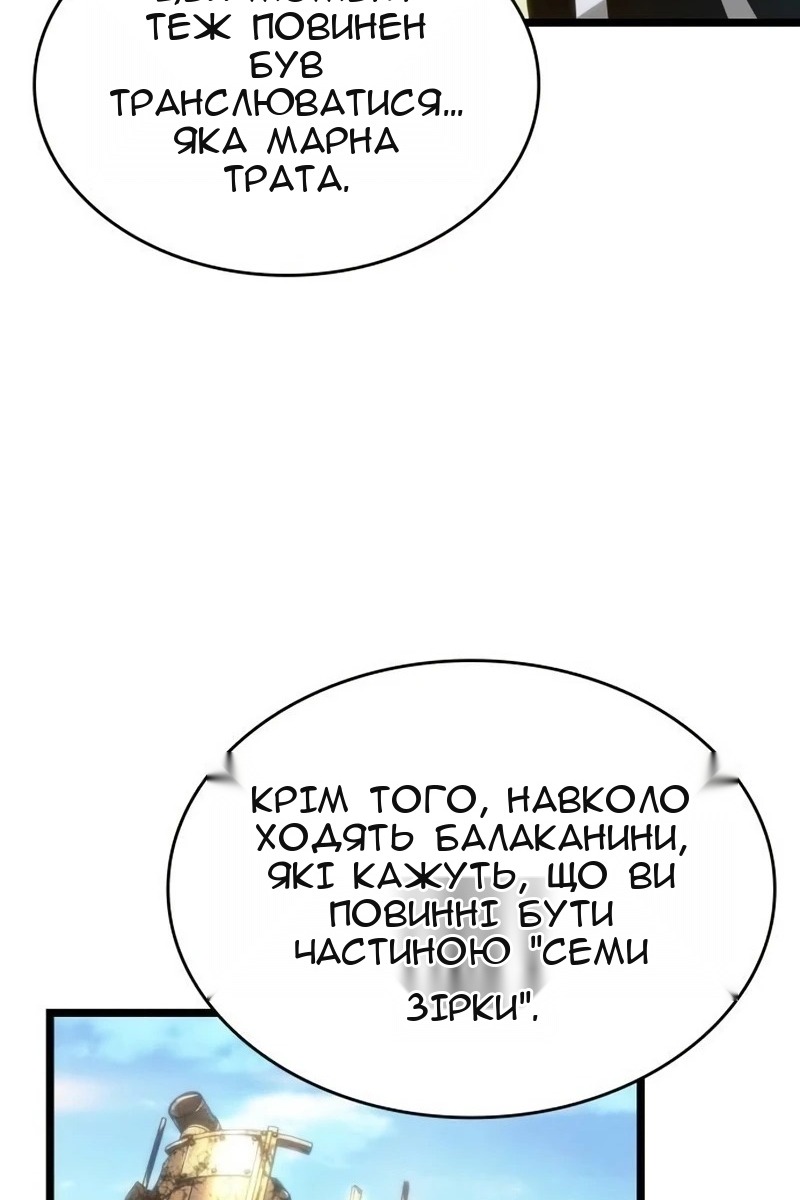 Сторінка 91