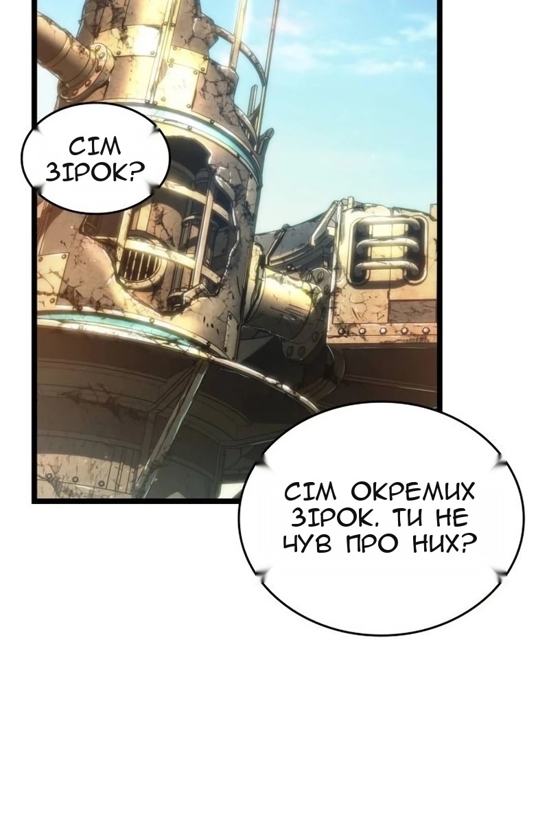 Сторінка 92