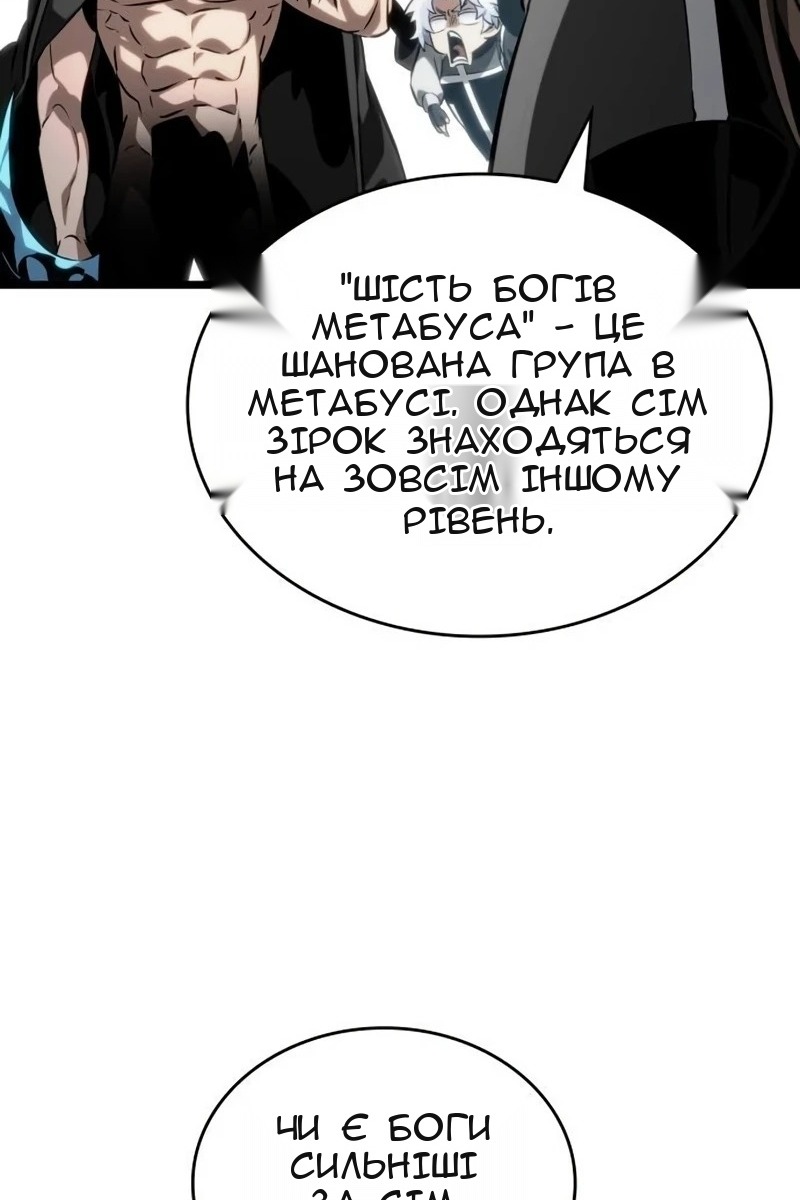 Сторінка 94