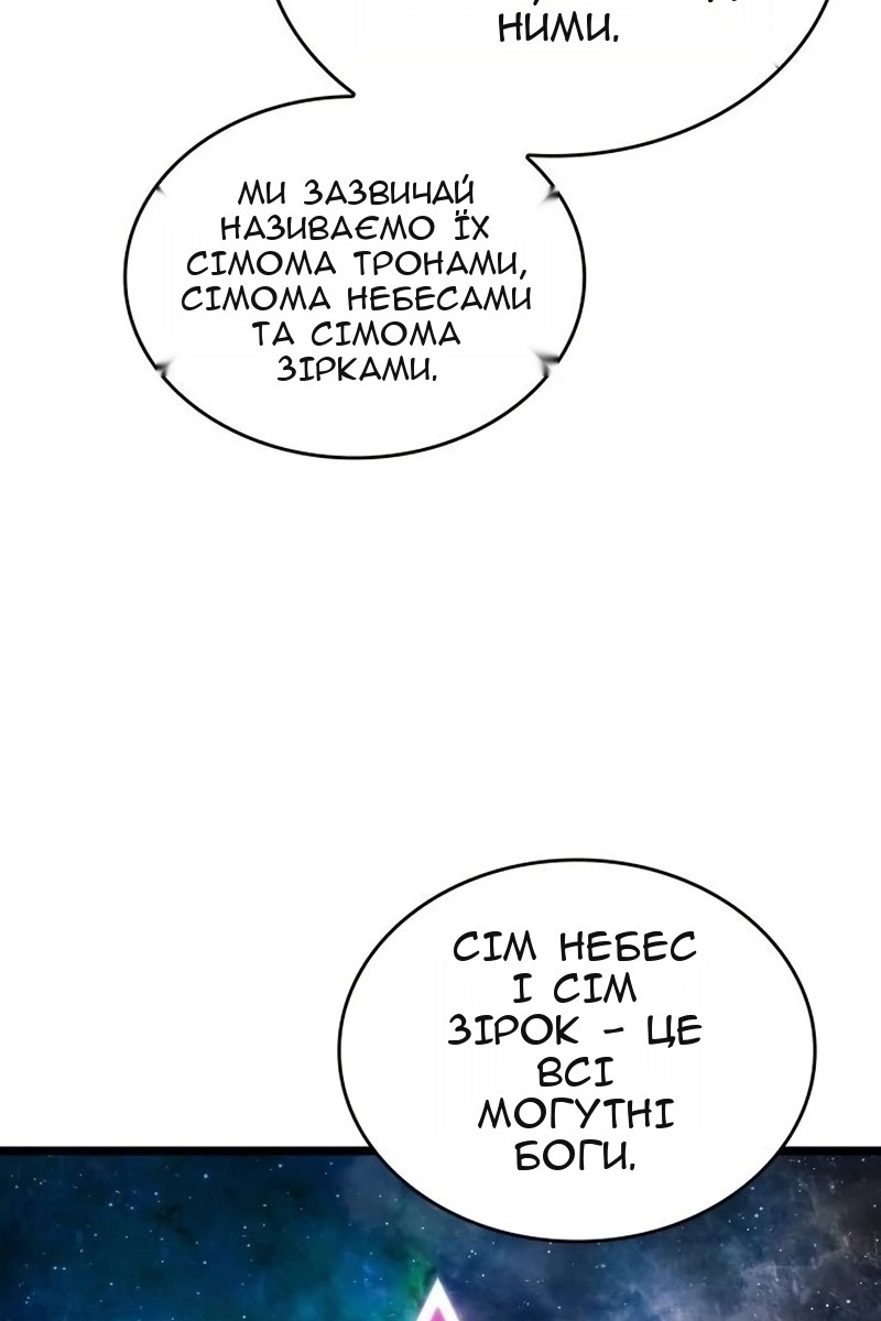 Сторінка 96