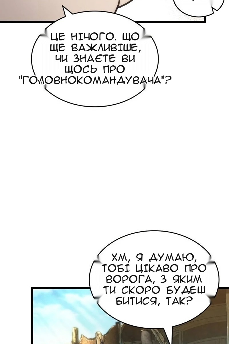 Сторінка 99