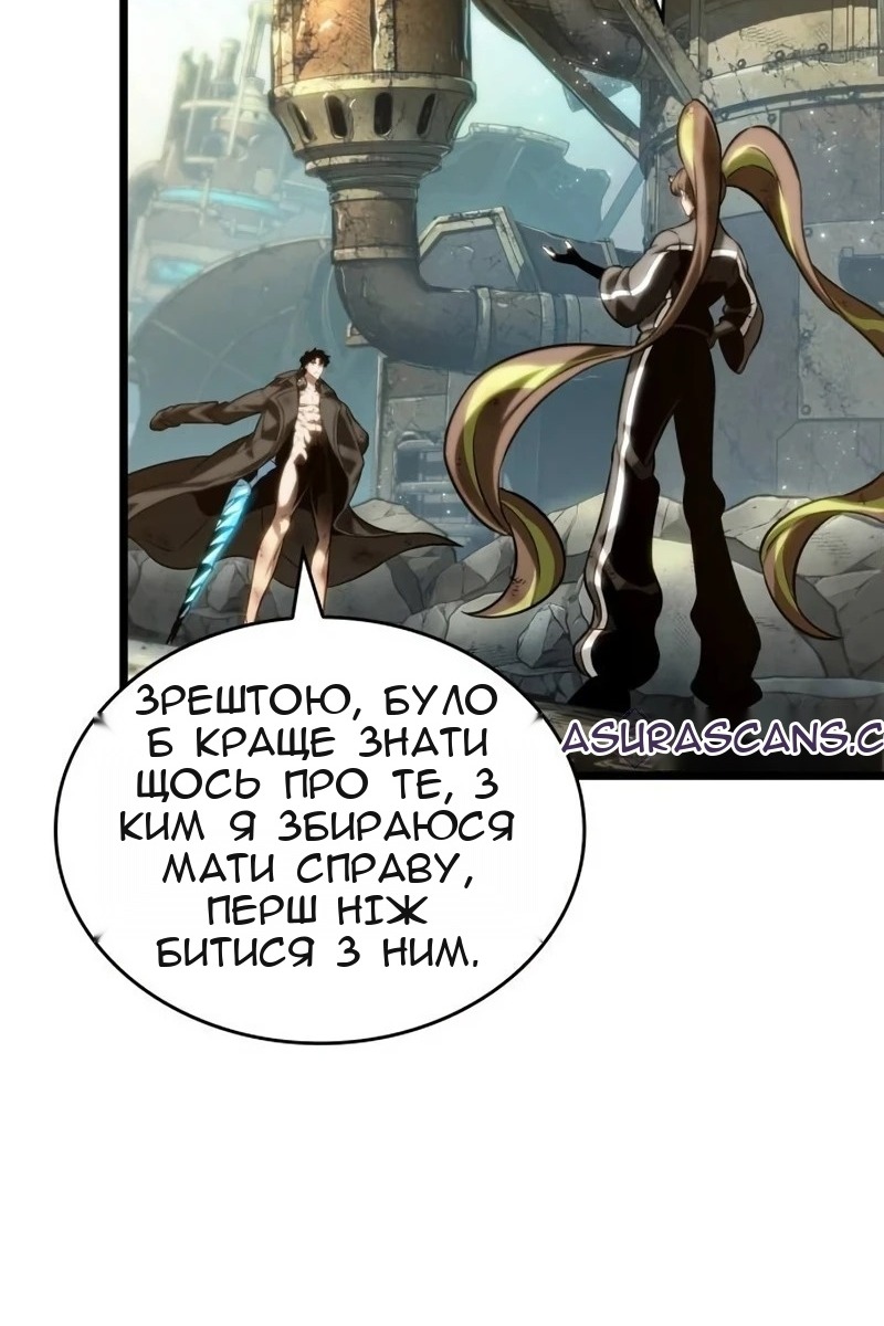 Сторінка 100