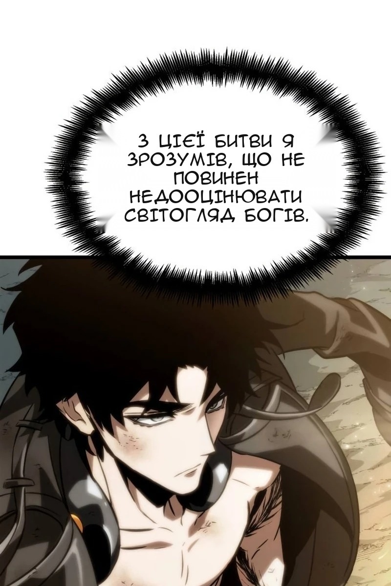 Сторінка 101