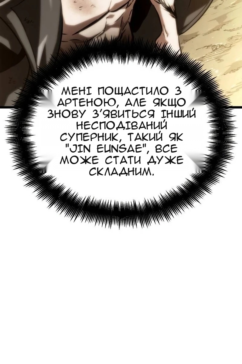 Сторінка 102