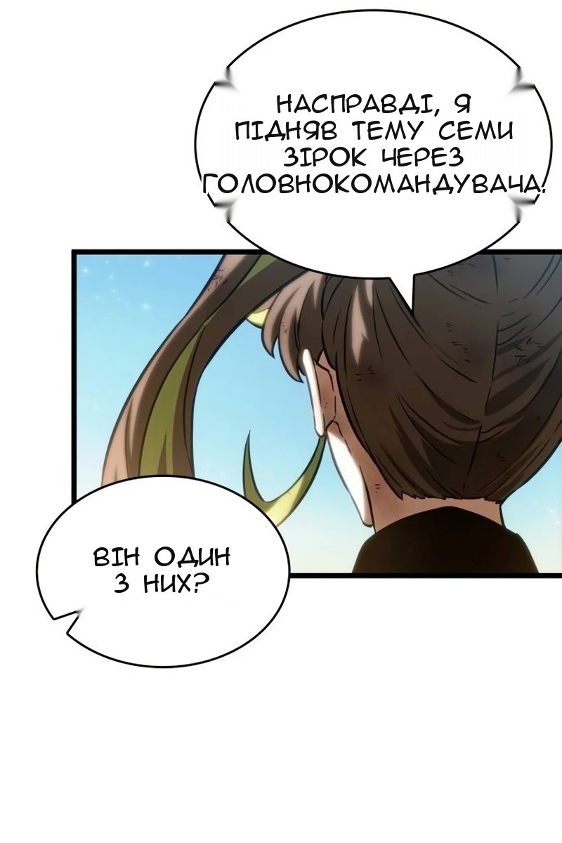 Сторінка 103