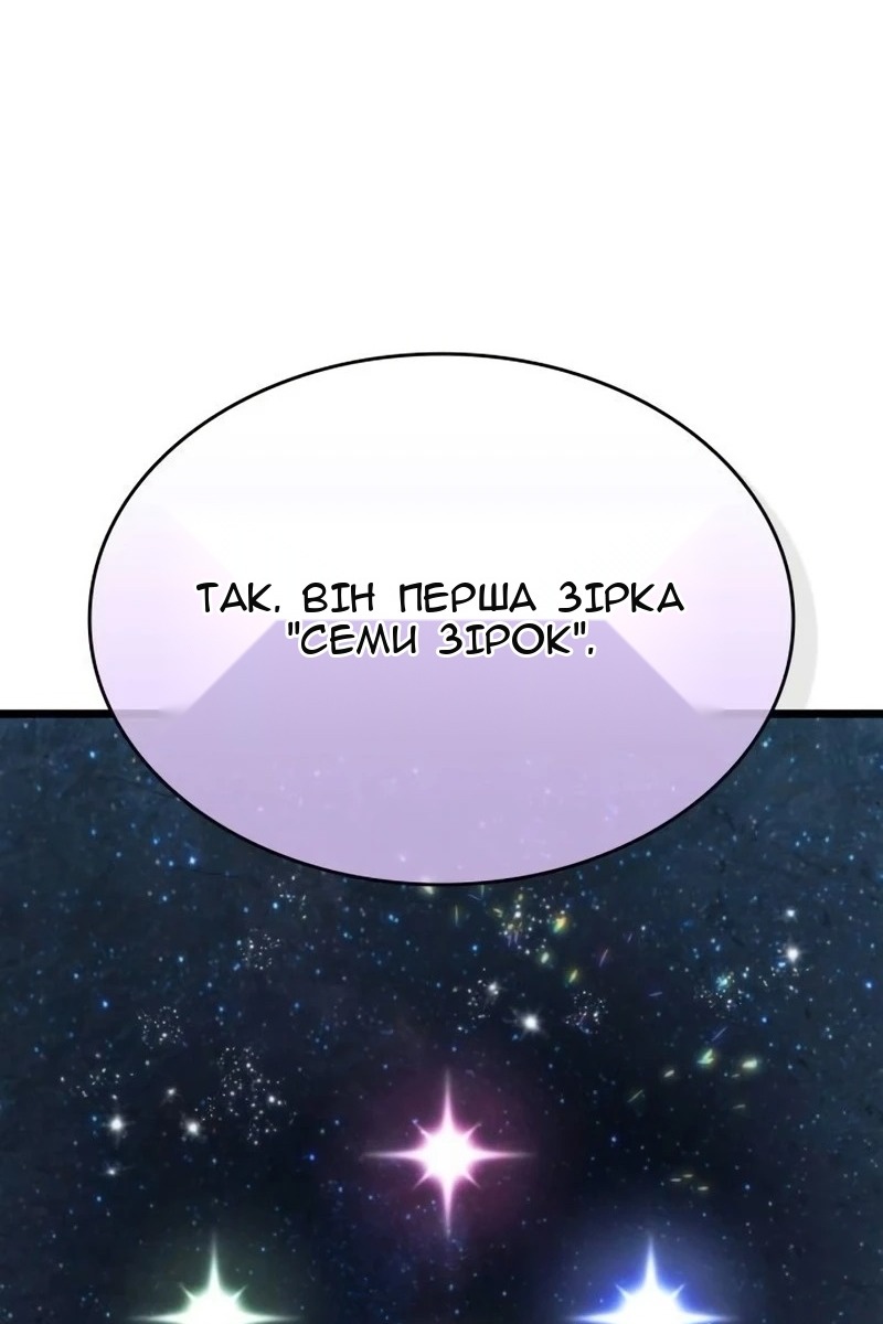 Сторінка 104
