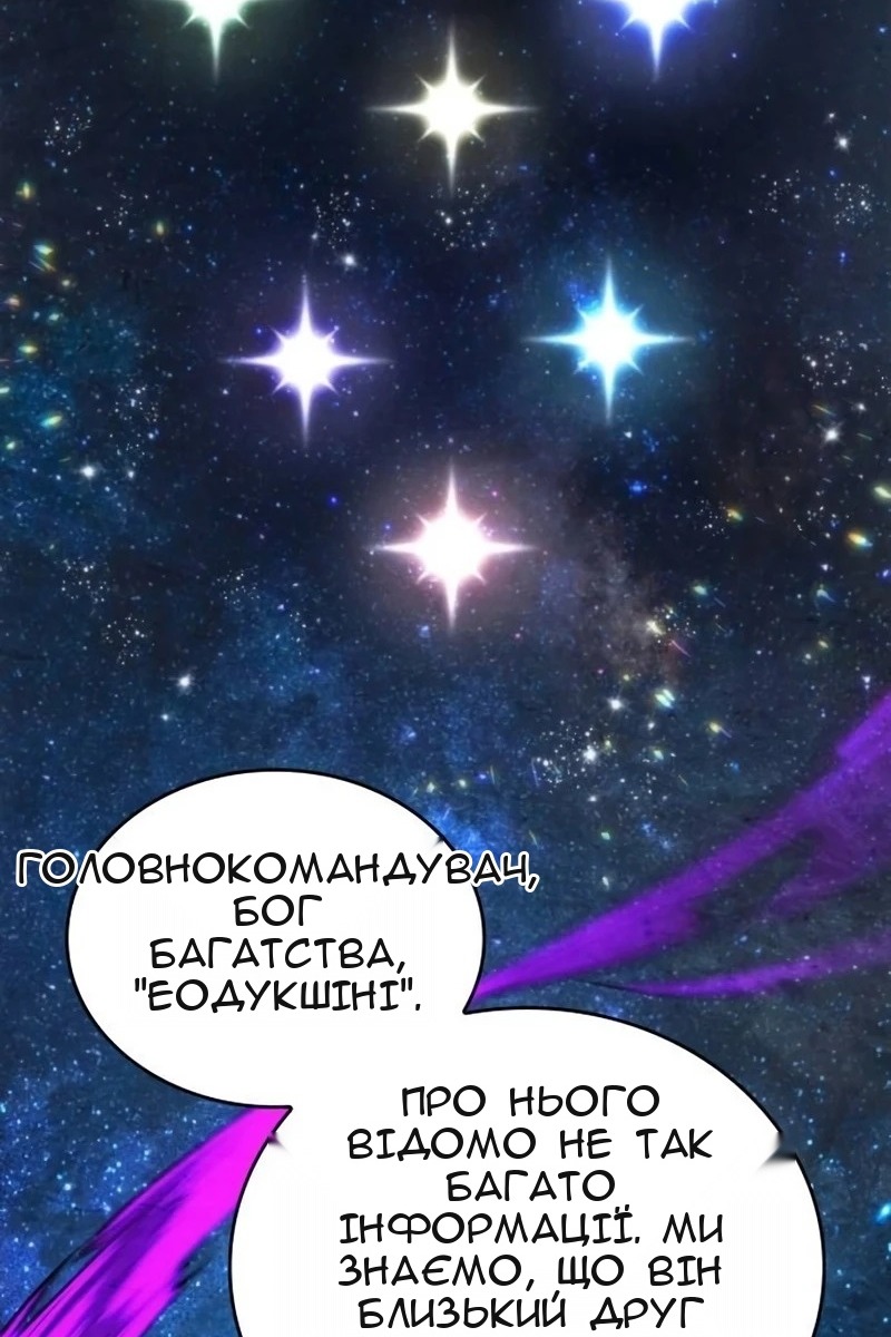 Сторінка 105