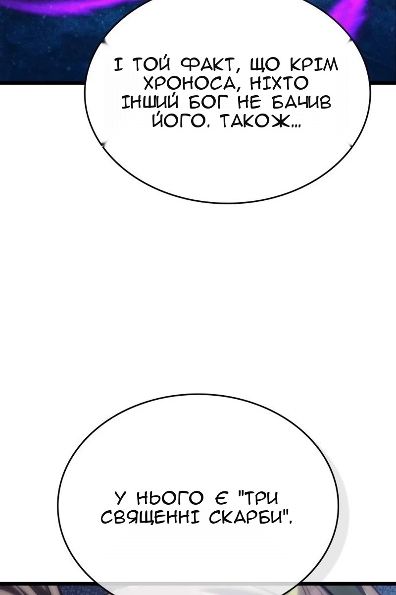 Сторінка 107