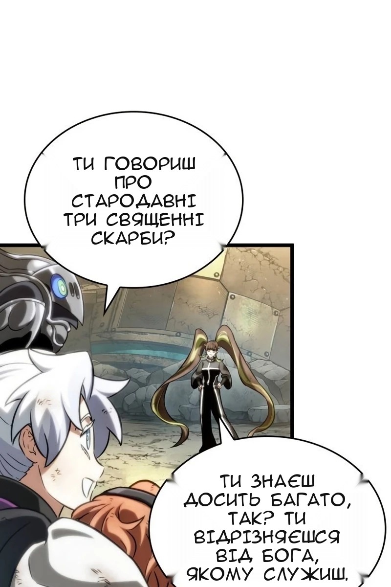 Сторінка 109
