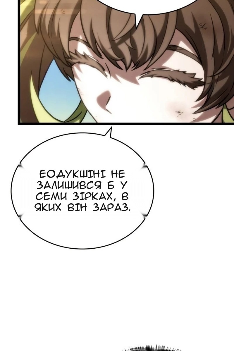 Сторінка 111