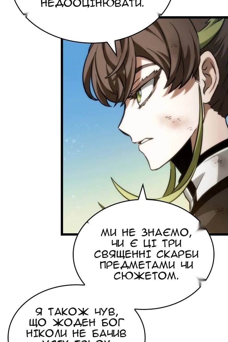 Сторінка 116