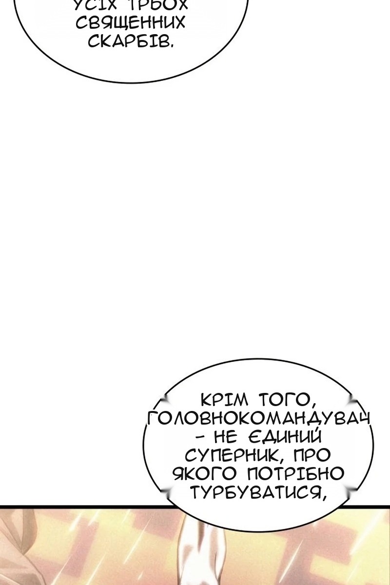 Сторінка 117