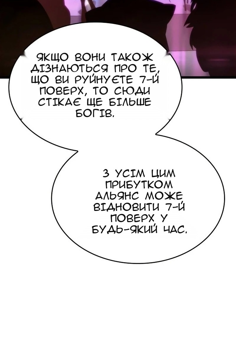Сторінка 122