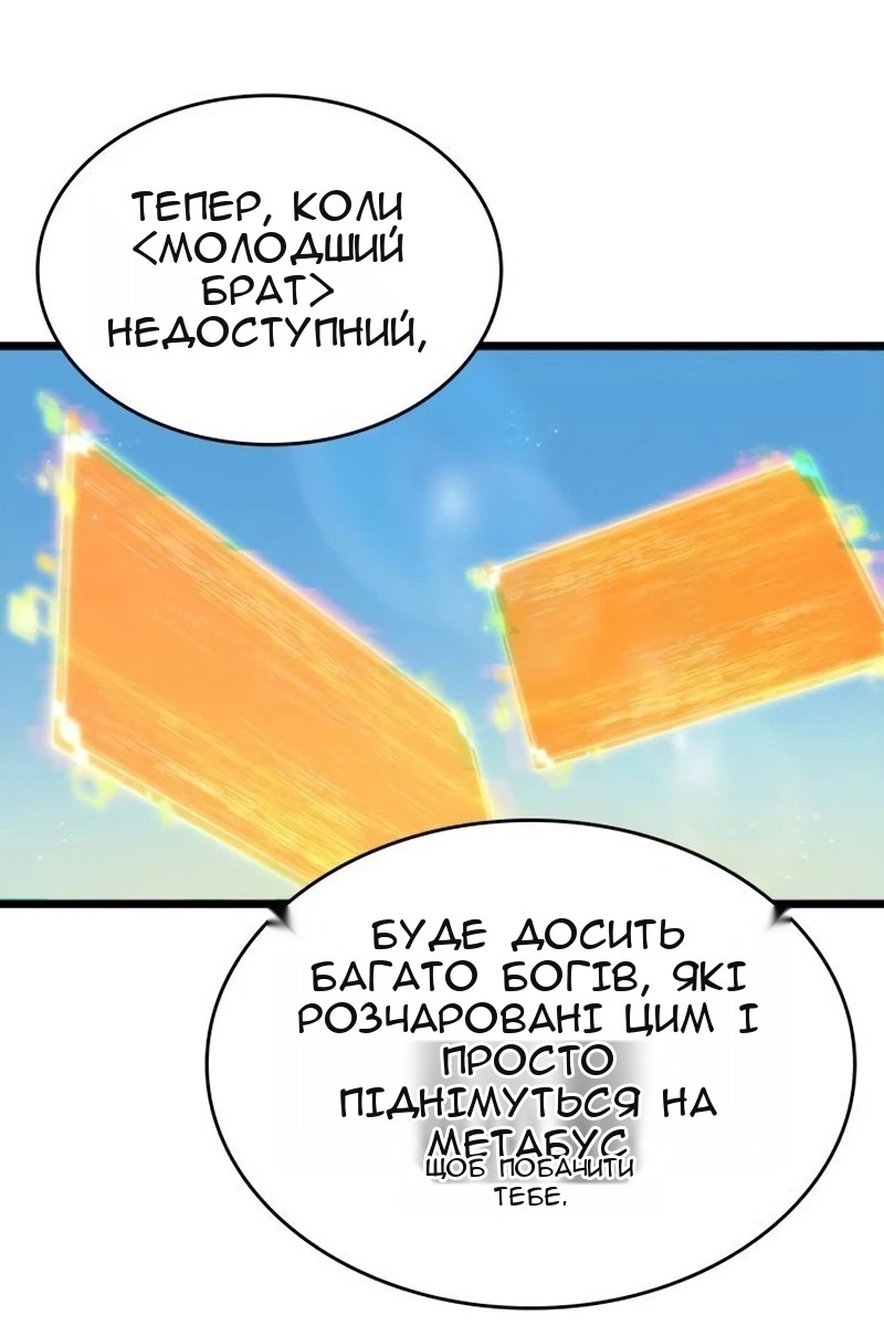 Сторінка 123