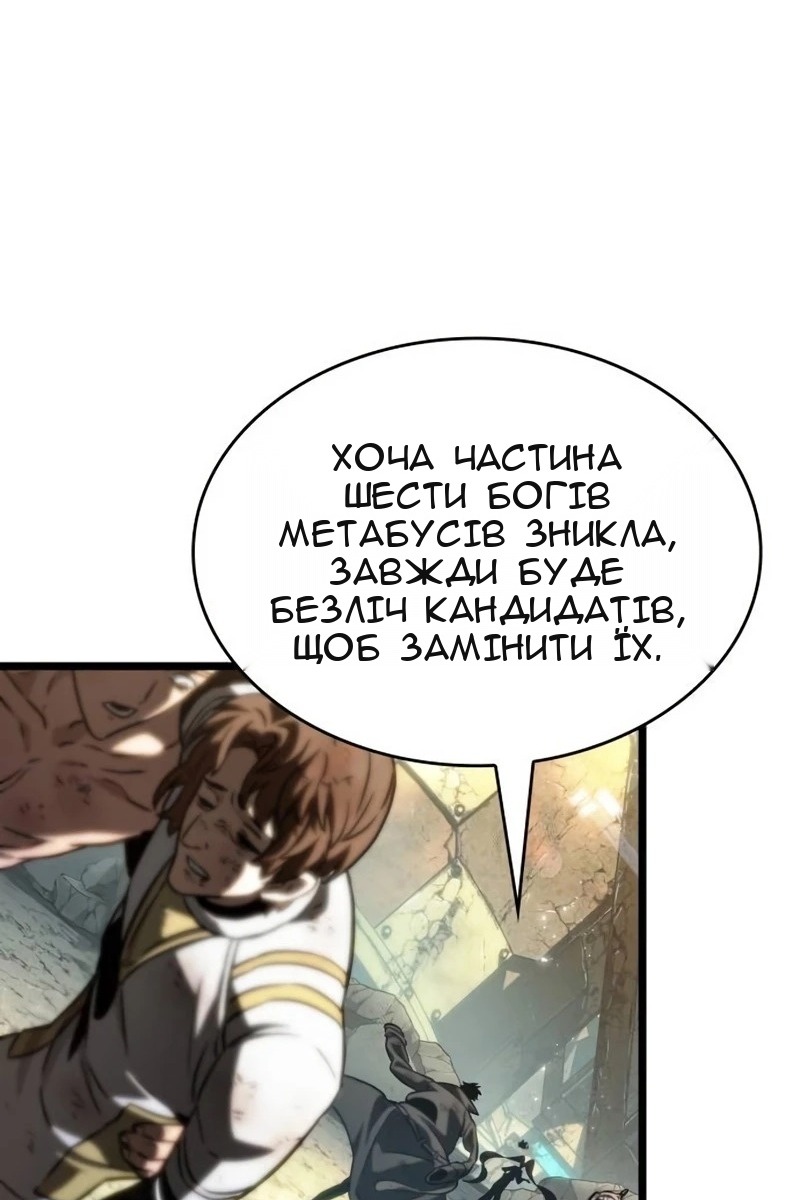 Сторінка 124