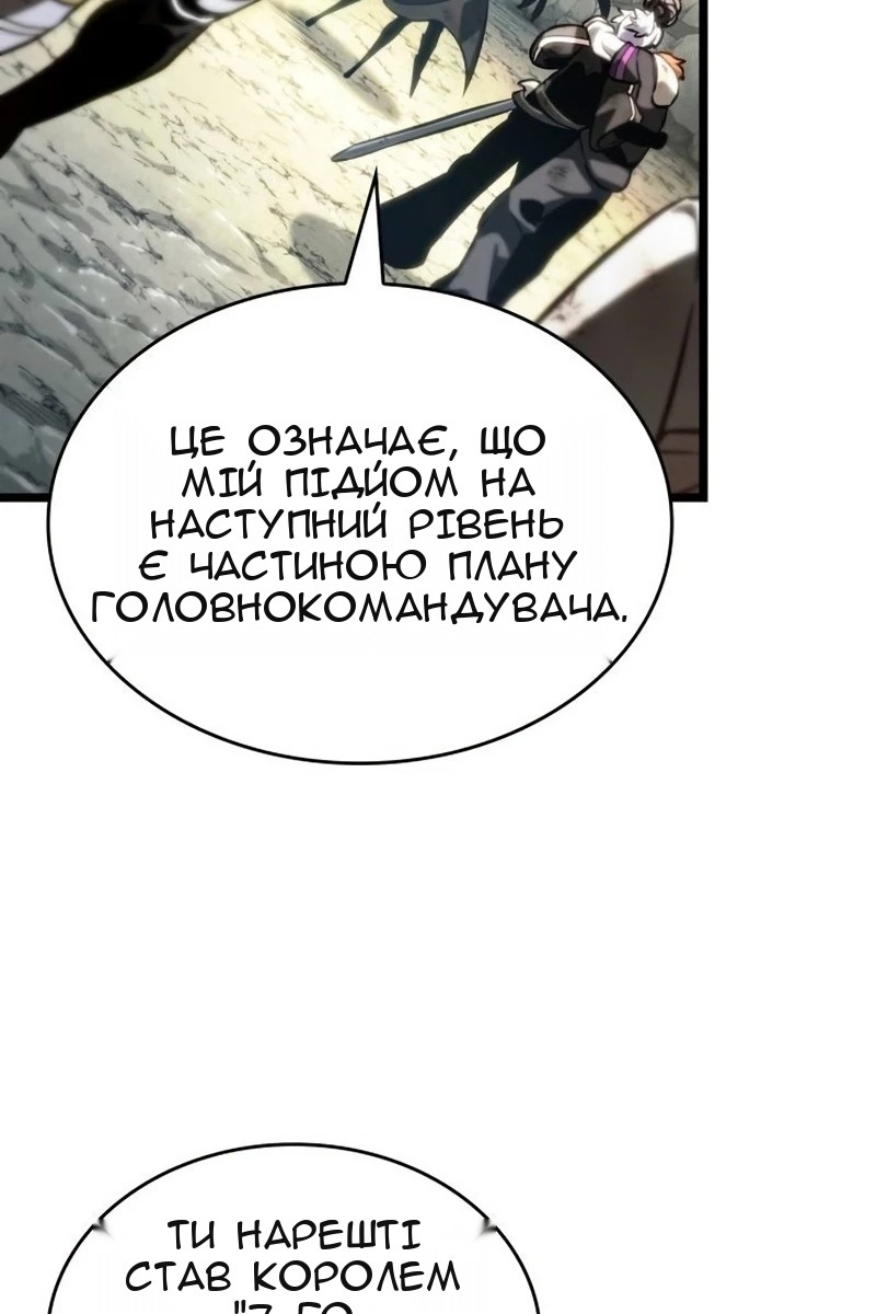 Сторінка 125