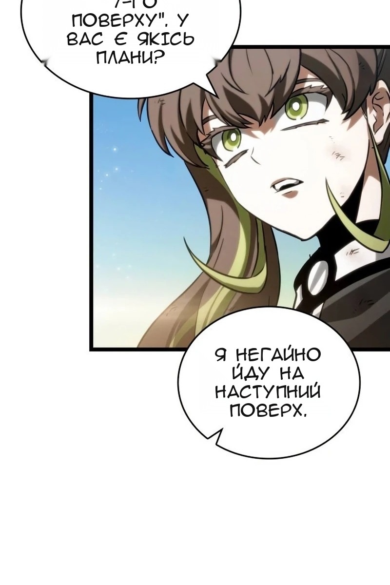 Сторінка 126