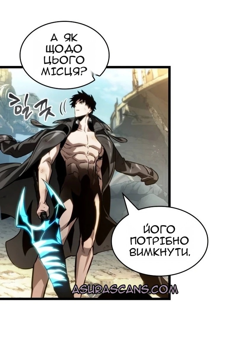 Сторінка 127