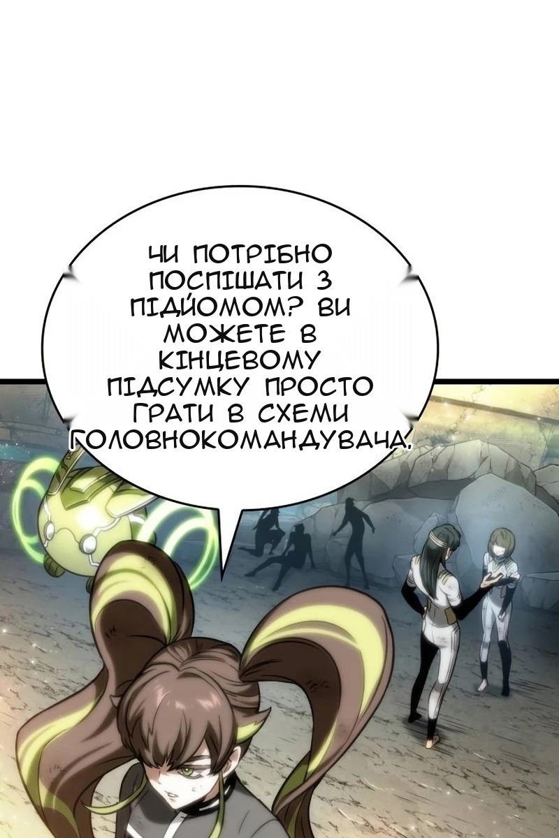 Сторінка 128