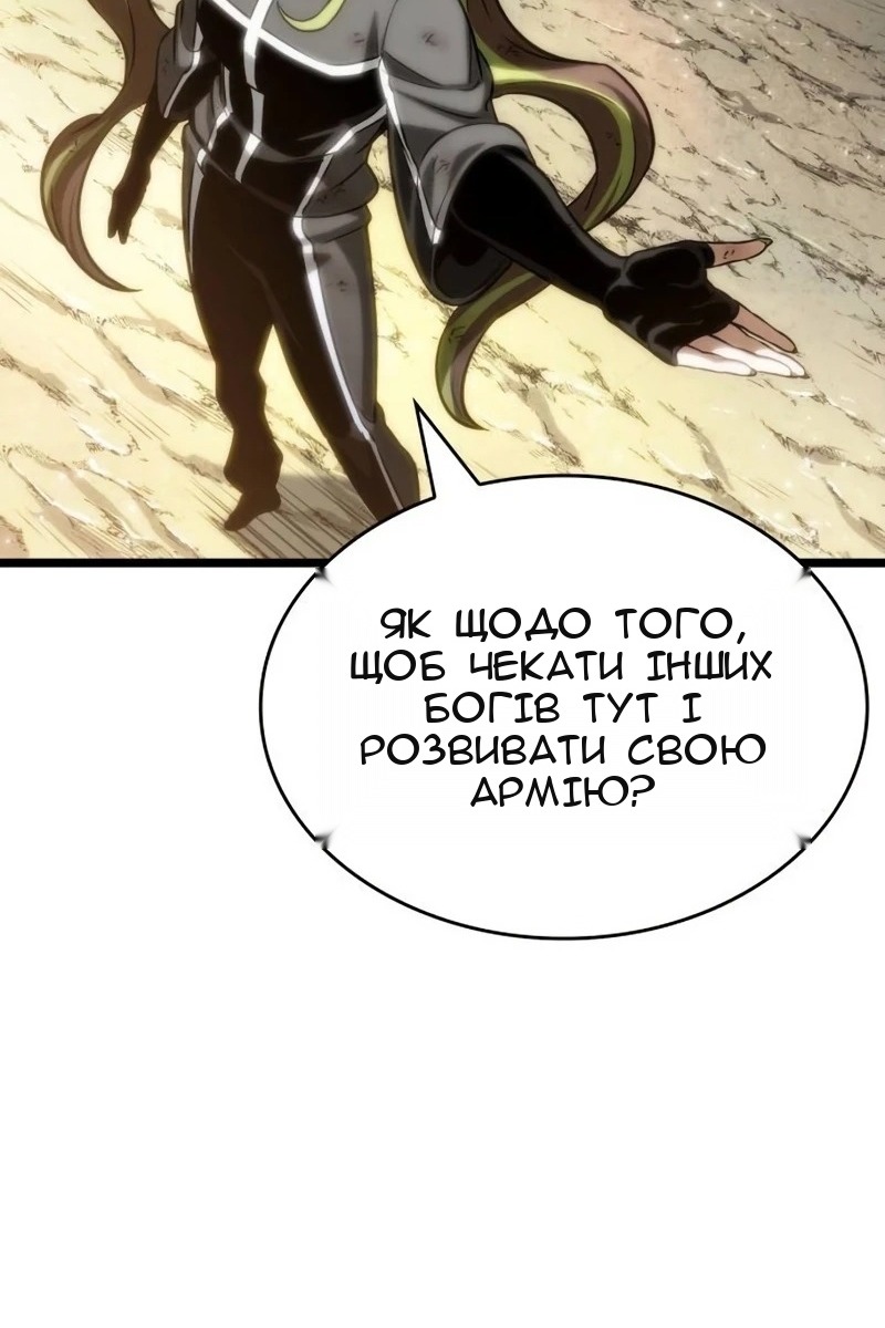 Сторінка 129